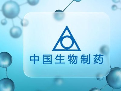 招银国际：中国生物制药维持买入评级 目标价8.70港元